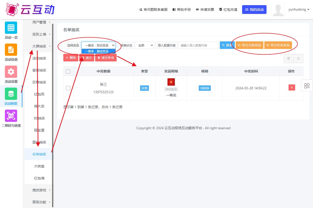 1718609452203380.jpg QQ瀏覽器截圖20240617112325.jpg
