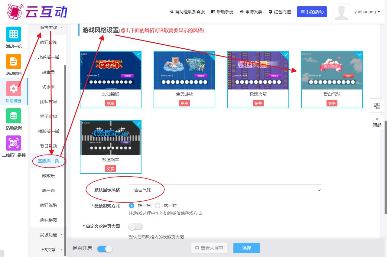1722489444661763.jpg 告白氣球.jpg