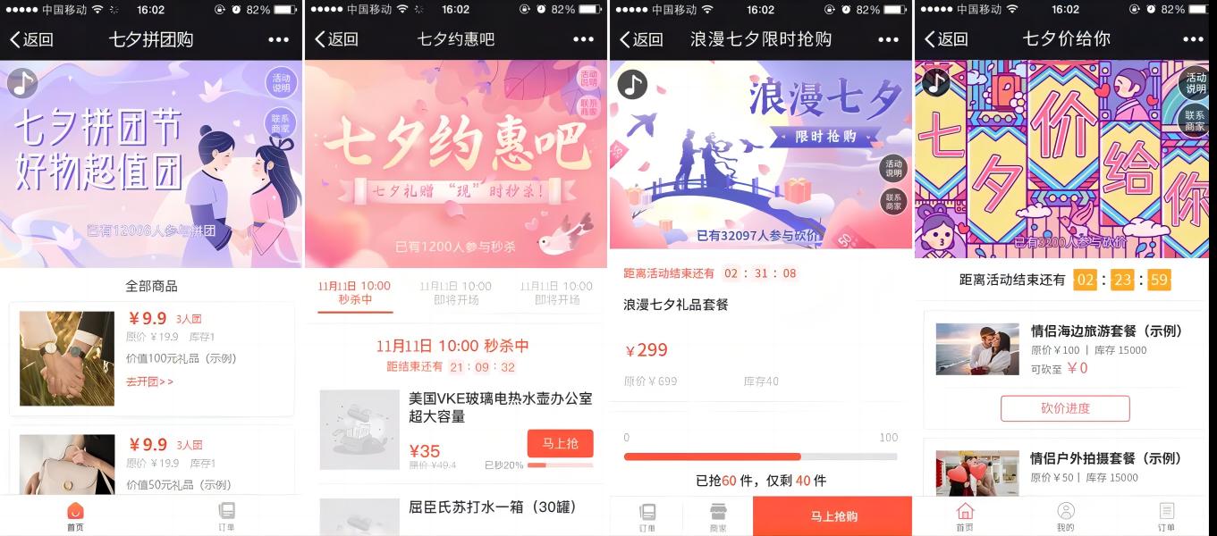 1722490606140828.jpg WPS拼圖0.jpg