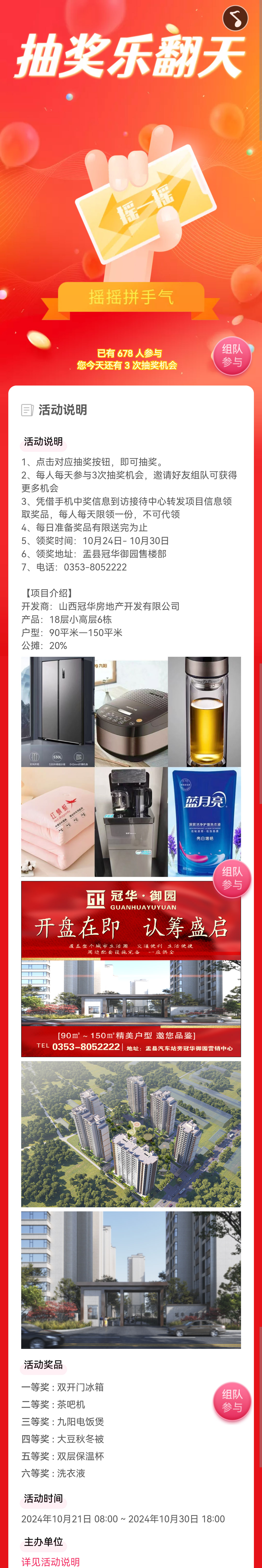 1730167925131691.jpg 微信圖片_20241029093556.jpg