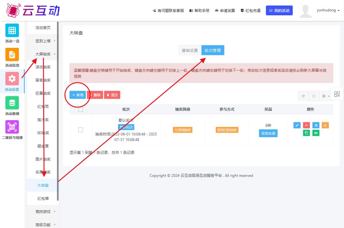1730426941152223.jpg QQ瀏覽器截圖20241031111835.jpg