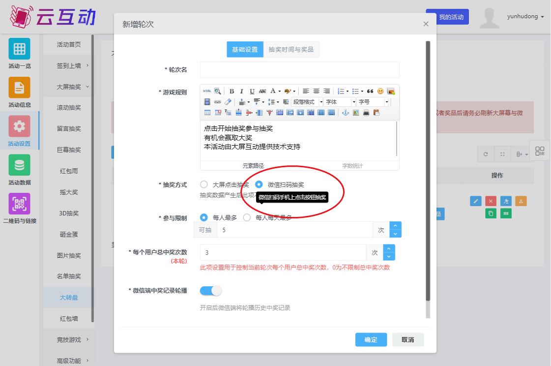 1730426998202128.jpg QQ瀏覽器截圖20241031111939.jpg