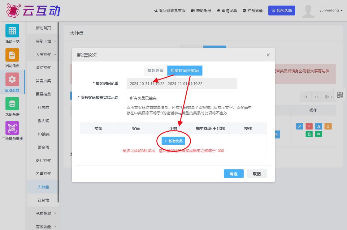 1730427062154728.jpg QQ瀏覽器截圖20241031111957.jpg