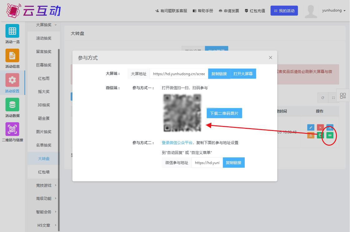1730427158900079.jpg QQ瀏覽器截圖20241031112208.jpg