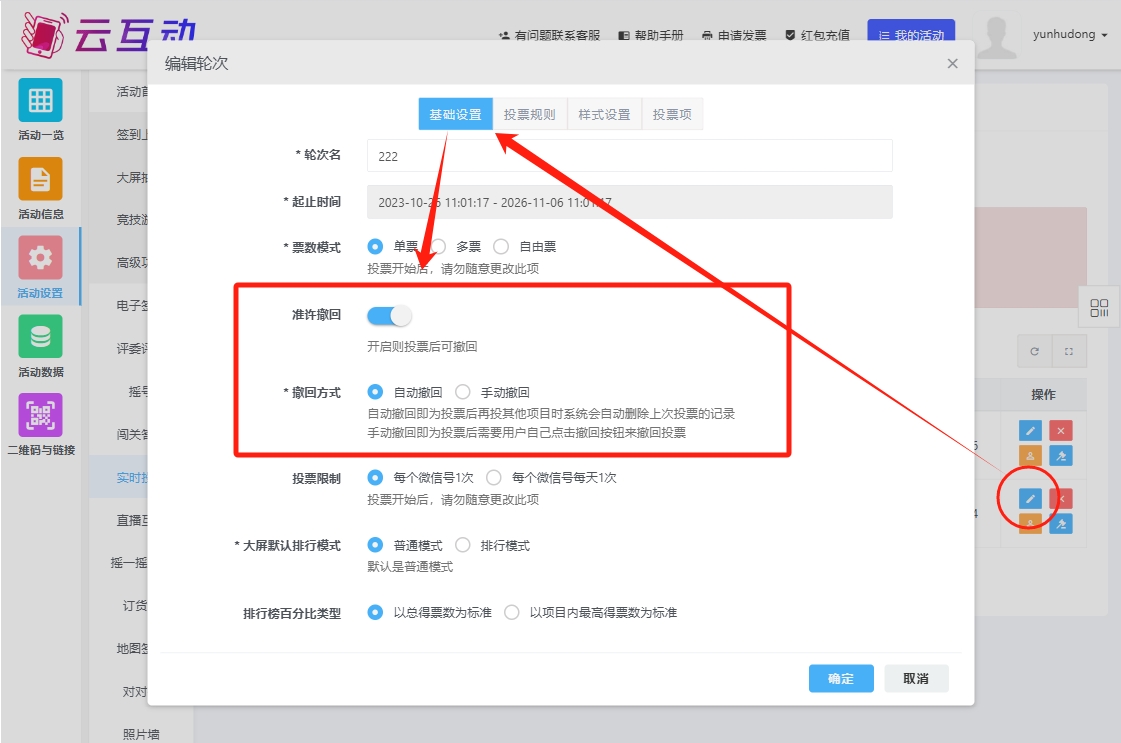 1730777815187735.jpg 微信截圖_20241105103042.jpg