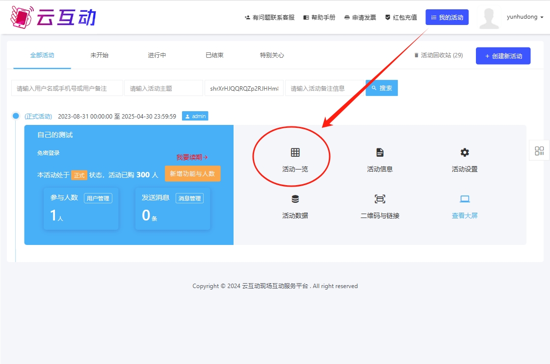 1731305584752469.jpg 微信截圖_20241111141252.jpg