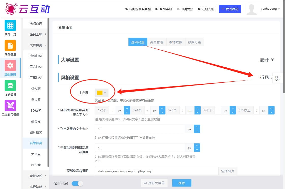 1731379134199416.jpg 微信截圖_20241112102932.jpg