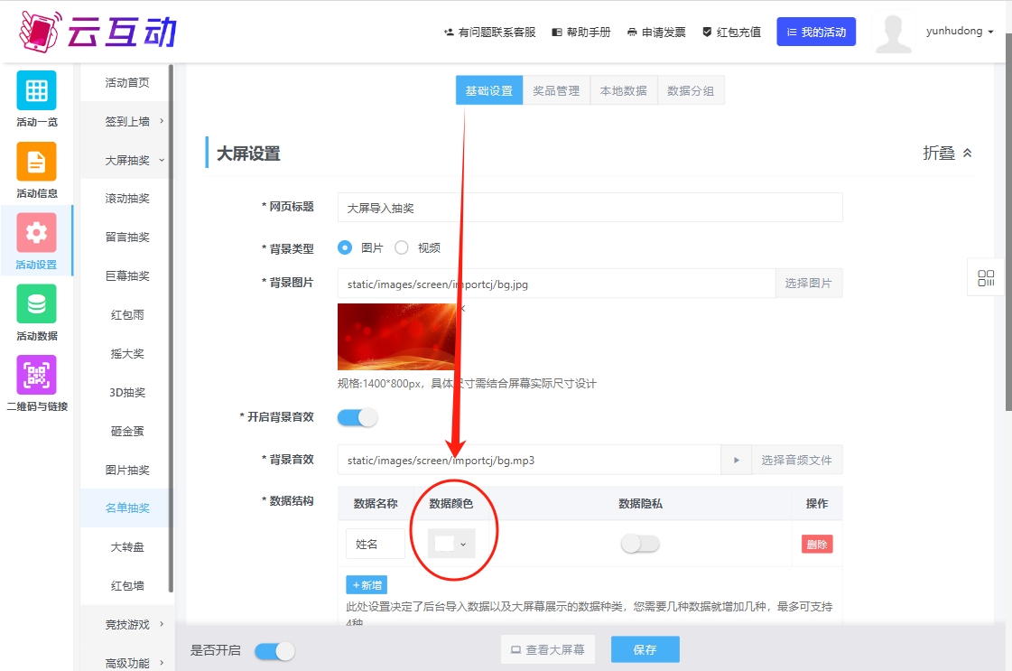 1731379177182398.jpg 微信截圖_20241112102914.jpg