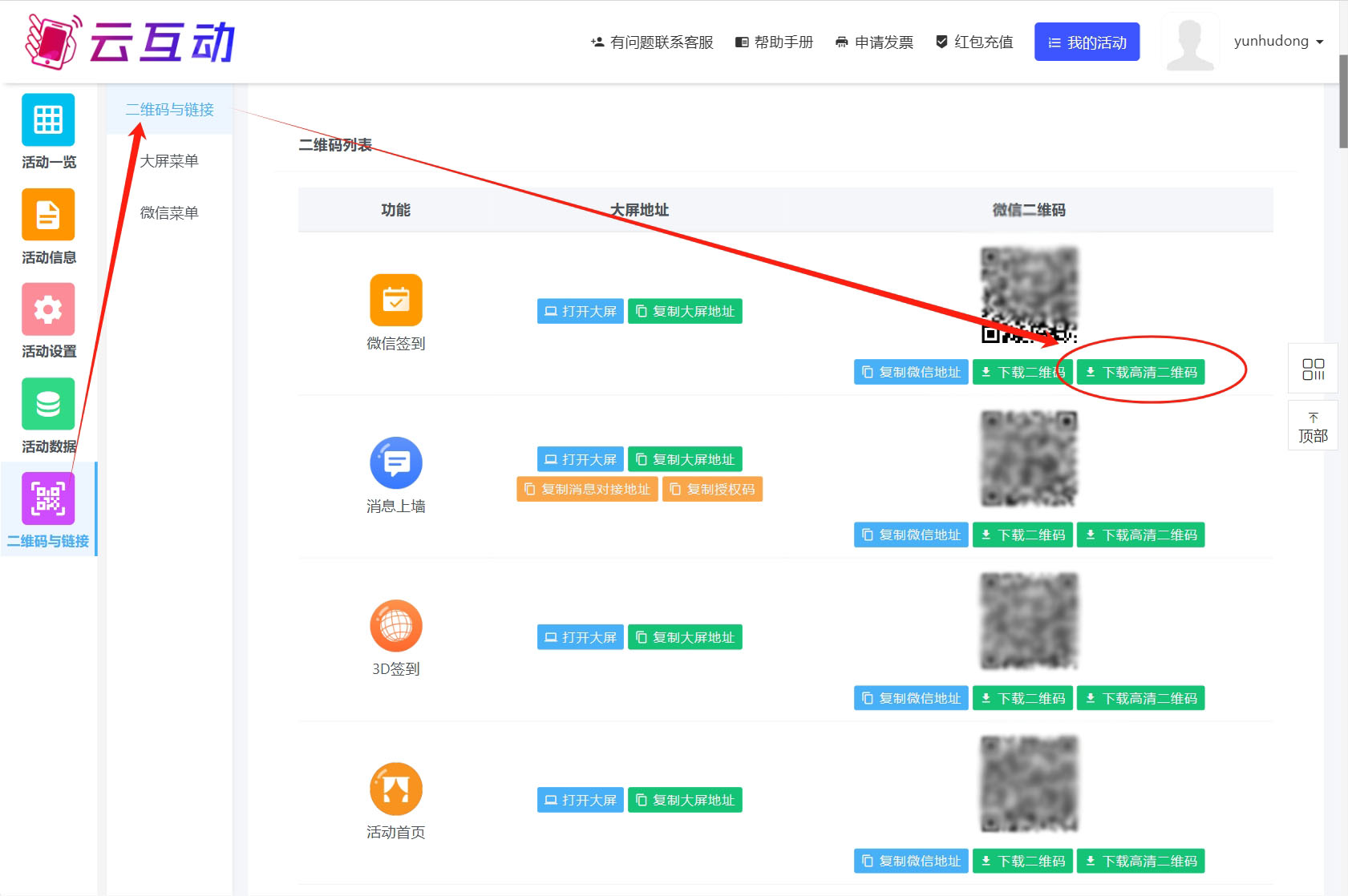 1732154356124940.jpg 微信截圖_20241121094929.jpg
