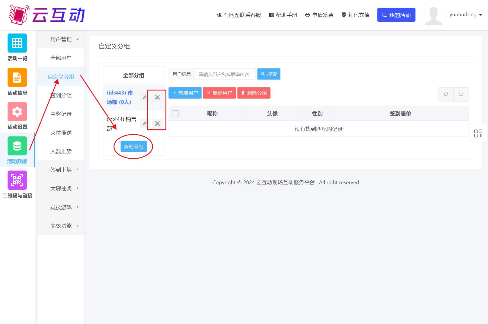 1732237098934845.jpg QQ瀏覽器截圖20241122085430.jpg