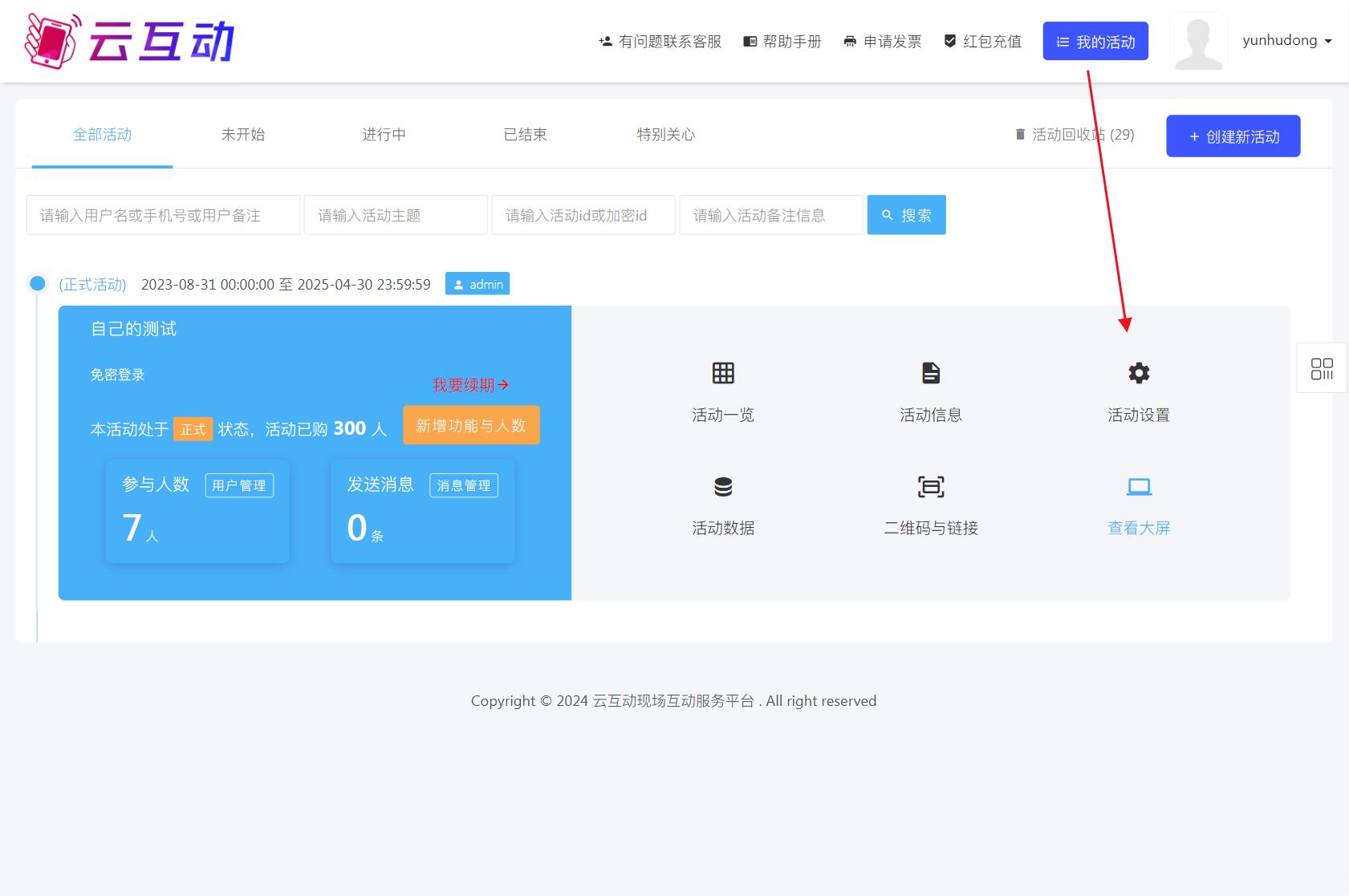 1733469693966113.jpg QQ瀏覽器截圖20241206151138.jpg