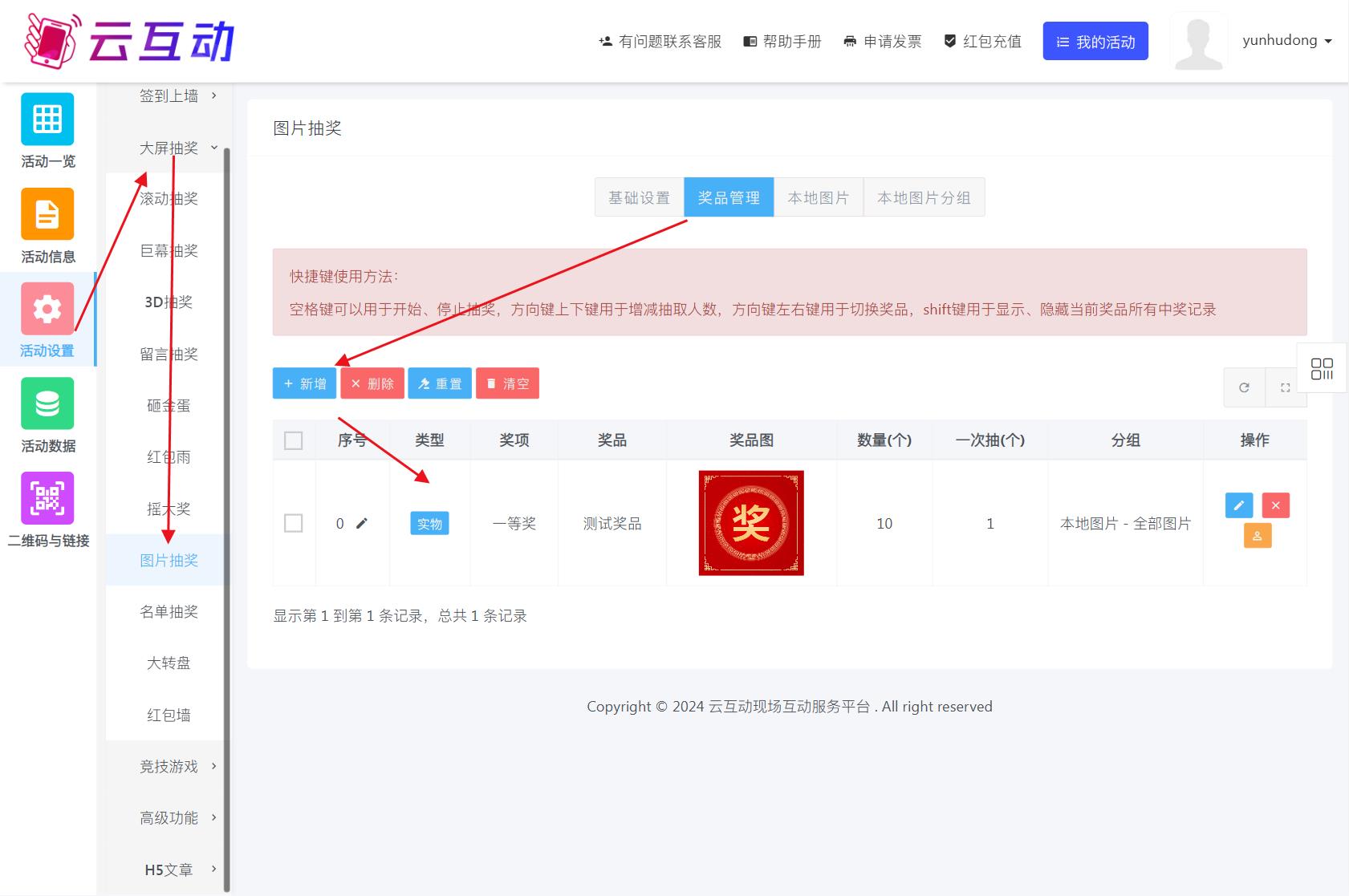 1733469699513427.jpg QQ瀏覽器截圖20241206151305.jpg