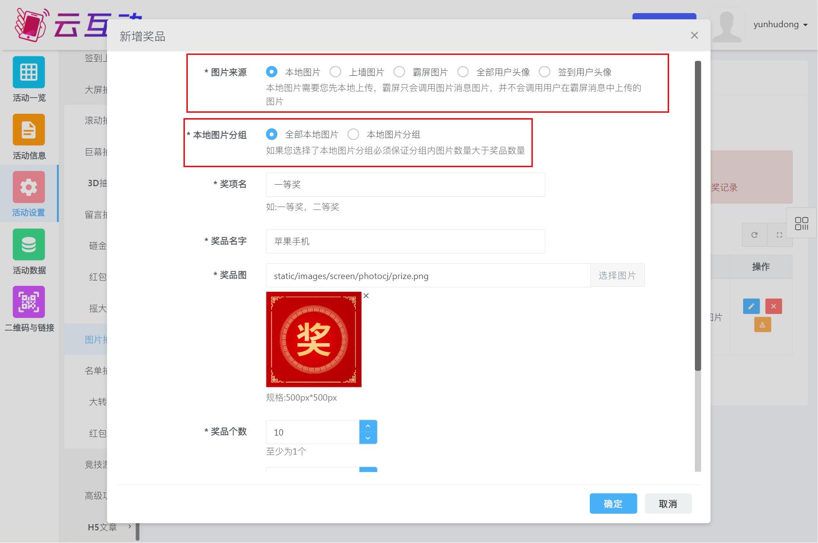 1733469736115664.jpg QQ瀏覽器截圖20241206151323.jpg