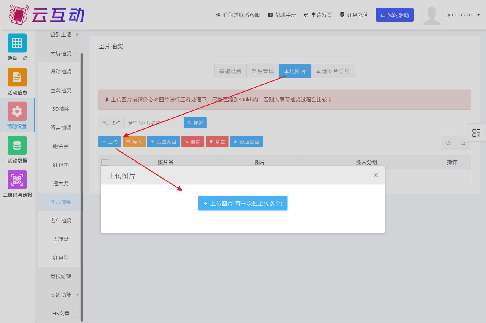 1733469872345779.jpg QQ瀏覽器截圖20241206151406.jpg