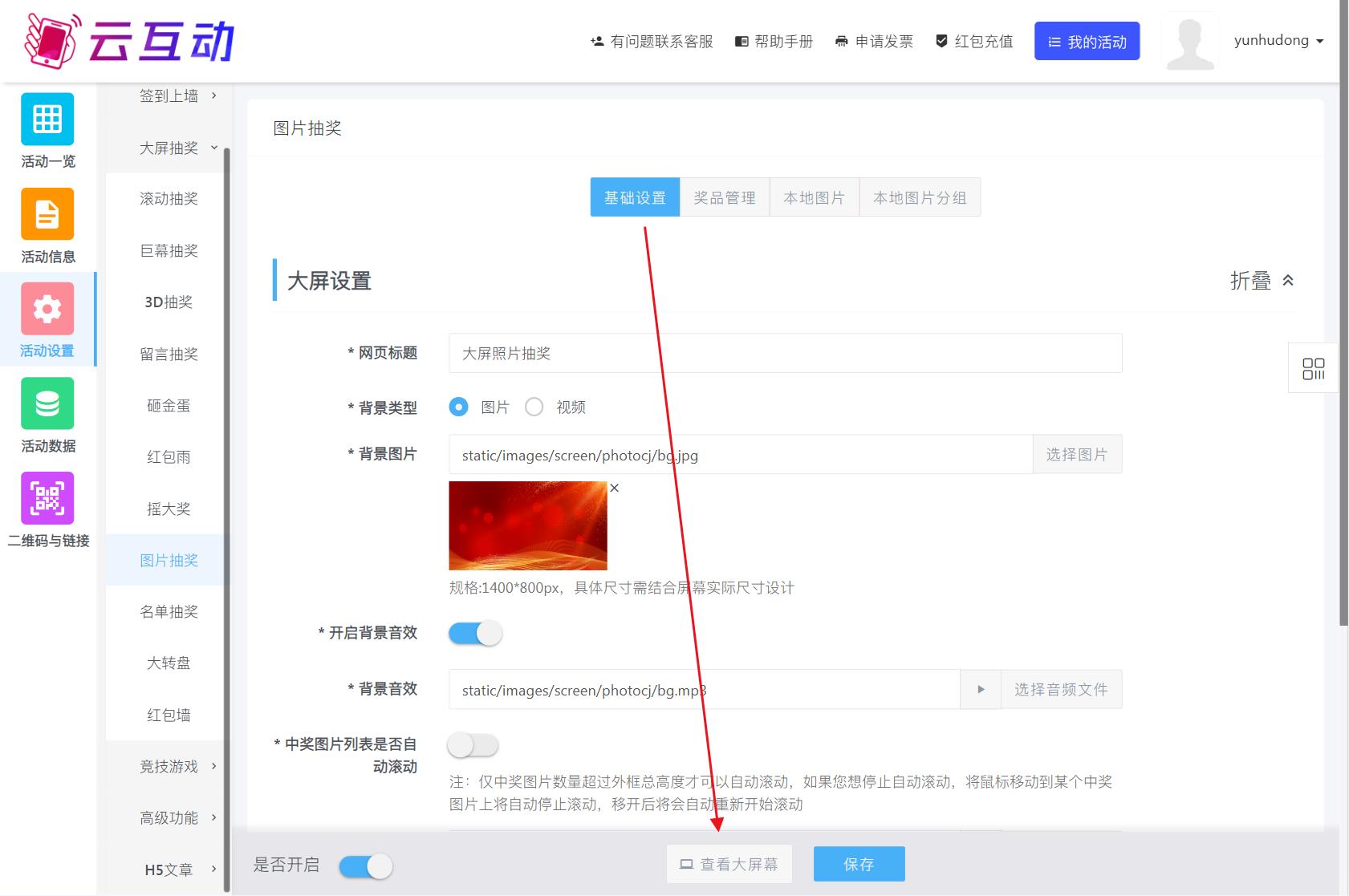 1733469989770597.jpg QQ瀏覽器截圖20241206151425.jpg