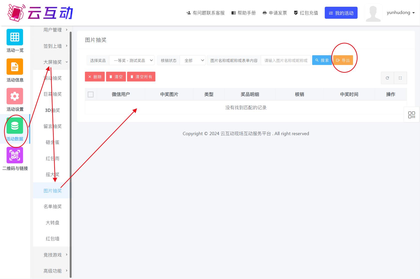 1733470032113183.jpg QQ瀏覽器截圖20241206151626.jpg
