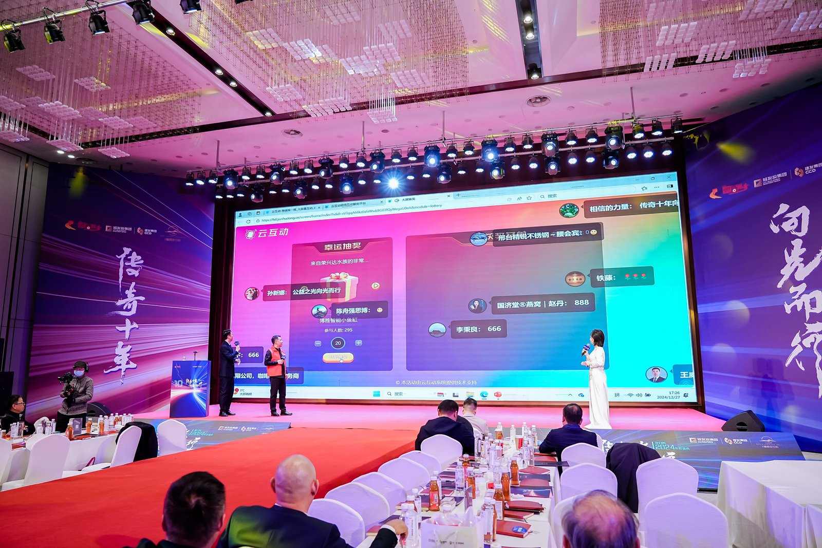 1735791328196990.jpg DSC08091.JPG~tplv-9lv23dm2t1-resize-animforce-v1_1600_3000_gif.jpg