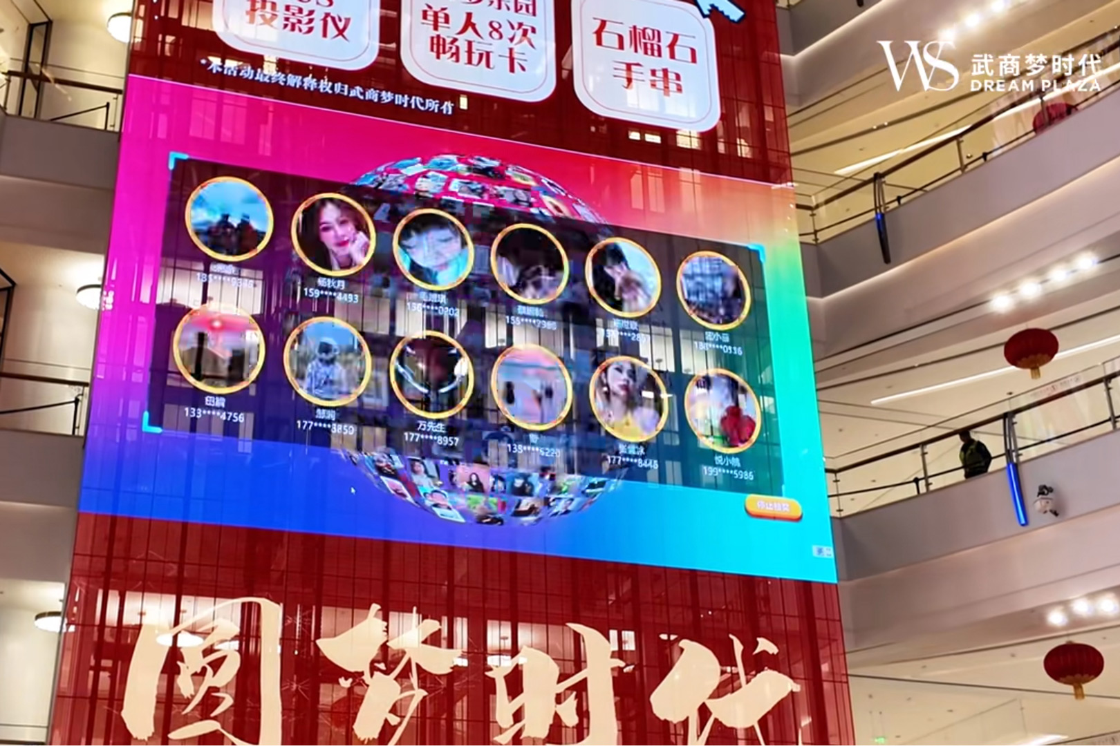 1735791666212924.jpg 微信截圖_20250102113049.jpg