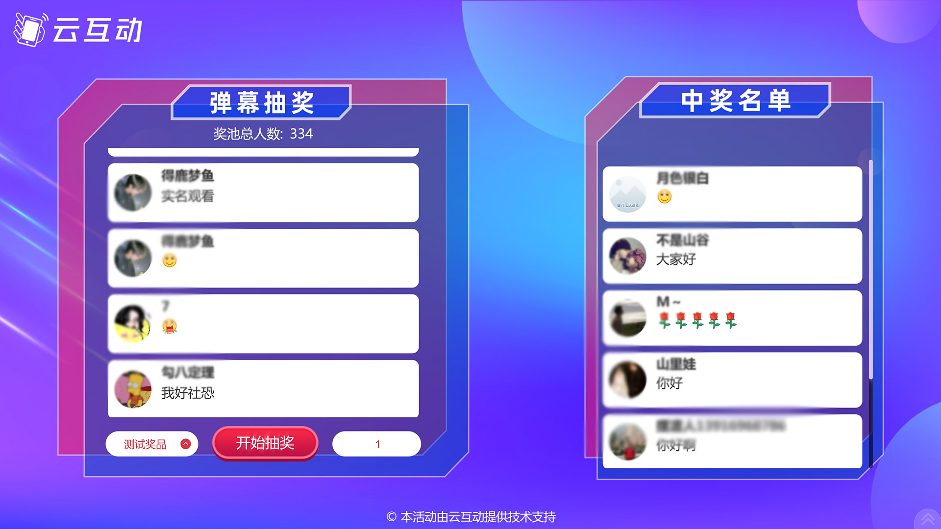1736470799404465.jpg 微信截圖_20231228134829.jpg