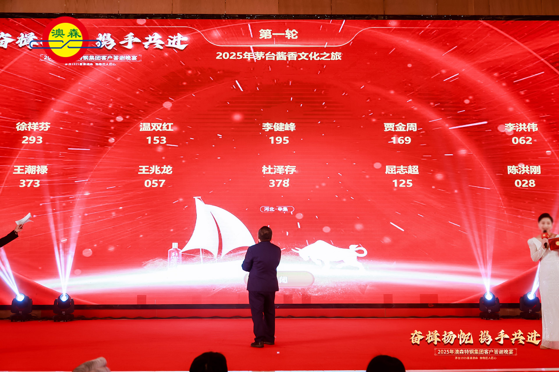 1737357116108119.jpg 微信圖片_20250120150947.jpg