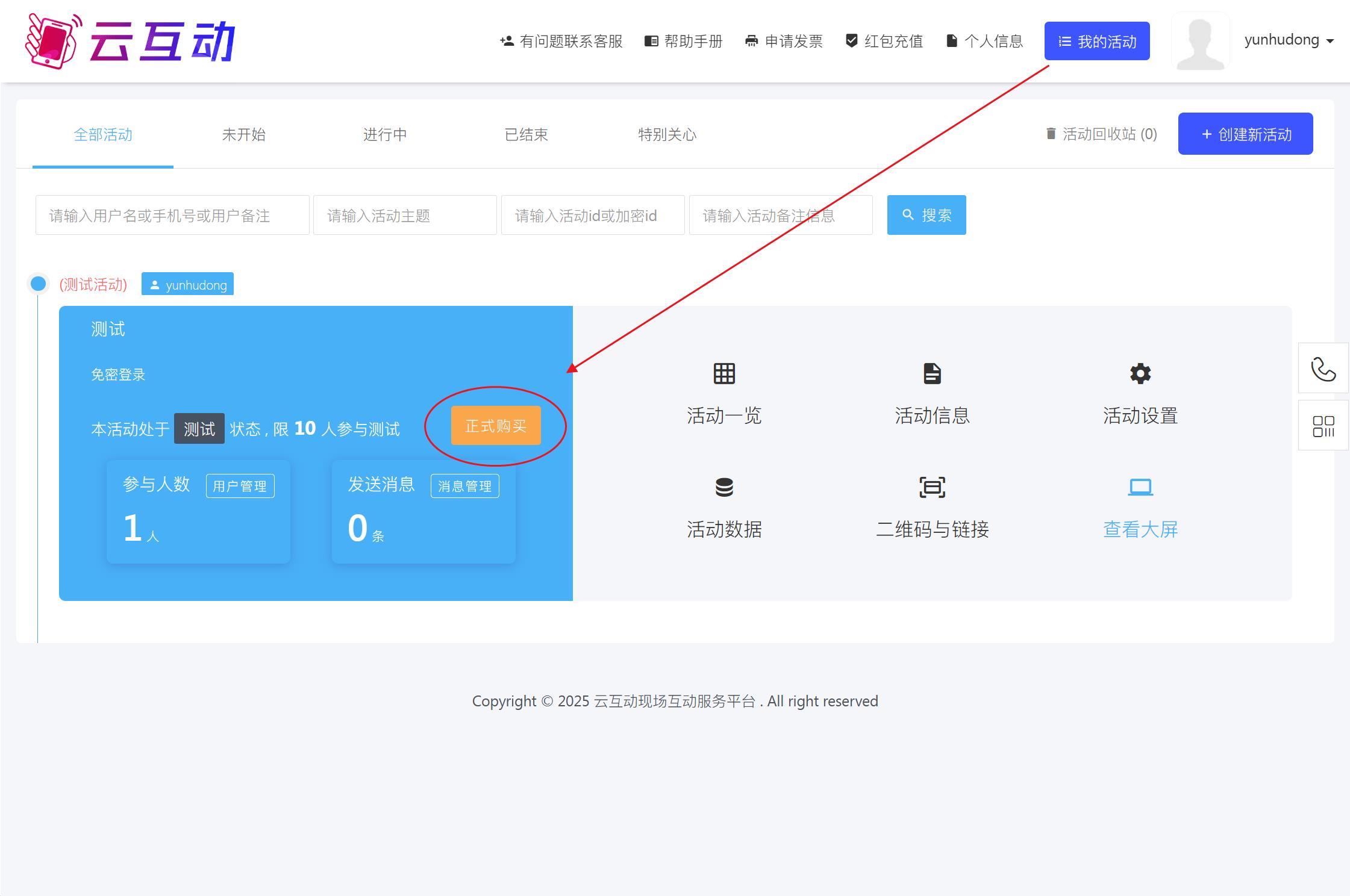 1745910739647154.jpg 測(cè)試無誤正式購買.jpg