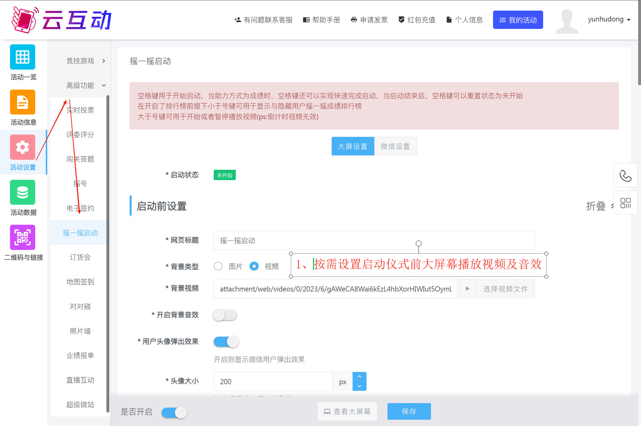 1747726898771392.jpg wechat_2025-05-20_152739_691.jpg