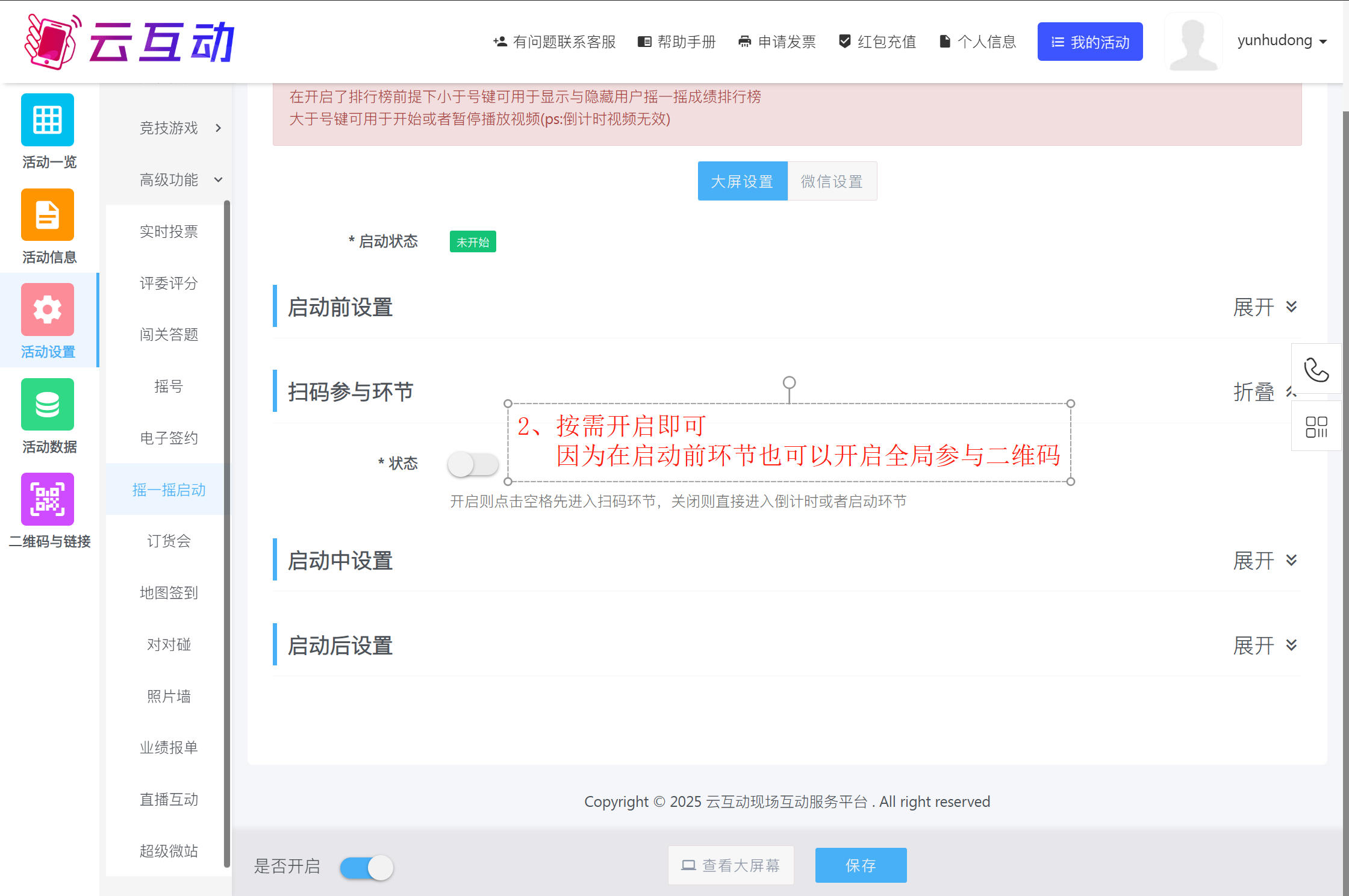 1747726915856150.jpg wechat_2025-05-20_152829_707.jpg