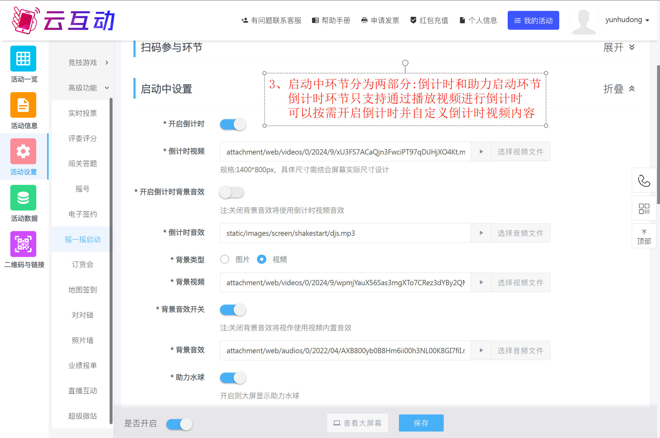1747726923198075.jpg wechat_2025-05-20_152930_842.jpg