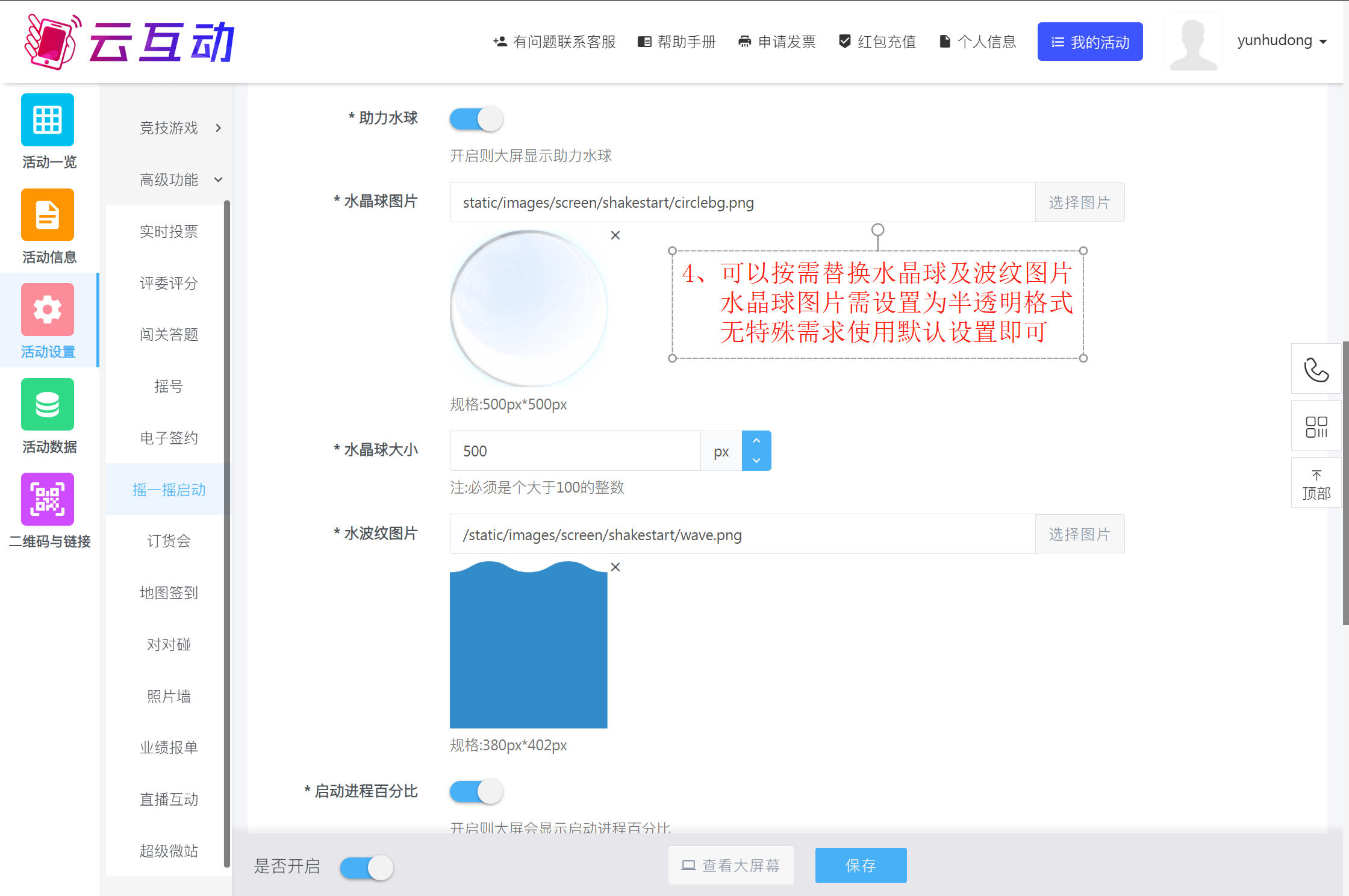 1747726935163428.jpg wechat_2025-05-20_153042_195.jpg