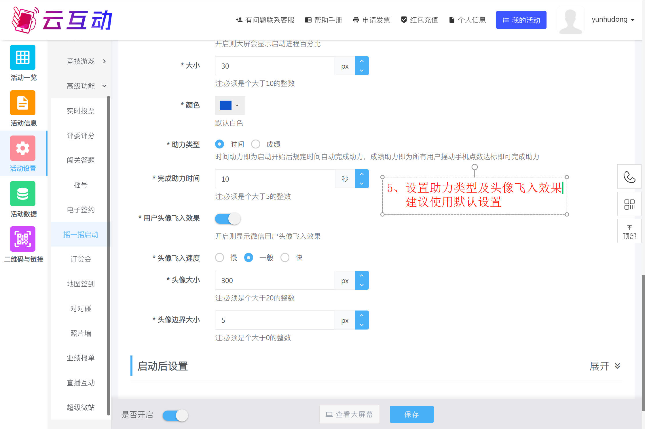 1747726946754847.jpg wechat_2025-05-20_153137_830.jpg
