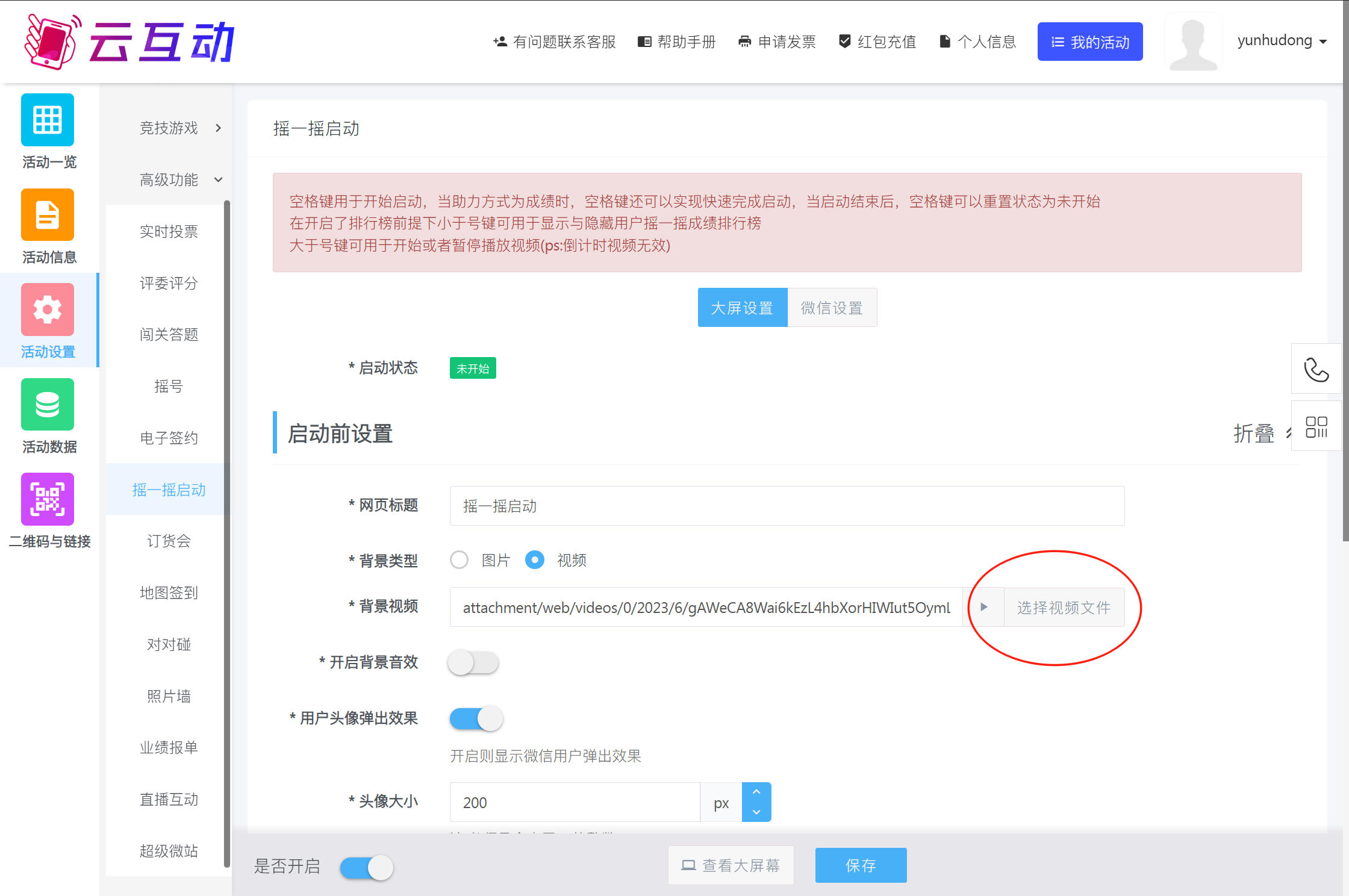 1747727119113438.jpg wechat_2025-05-20_154508_706.jpg