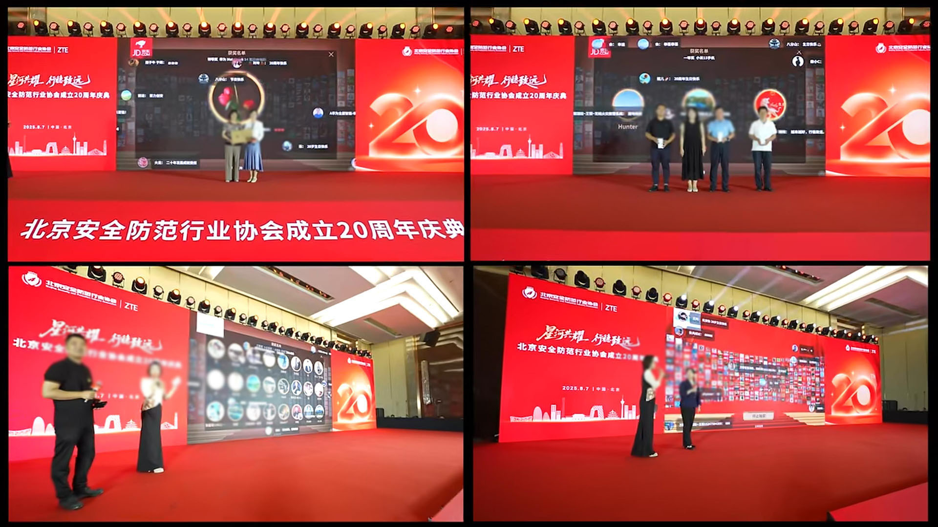1754981864149440.jpg QQ瀏覽器截圖20250812145113.jpg