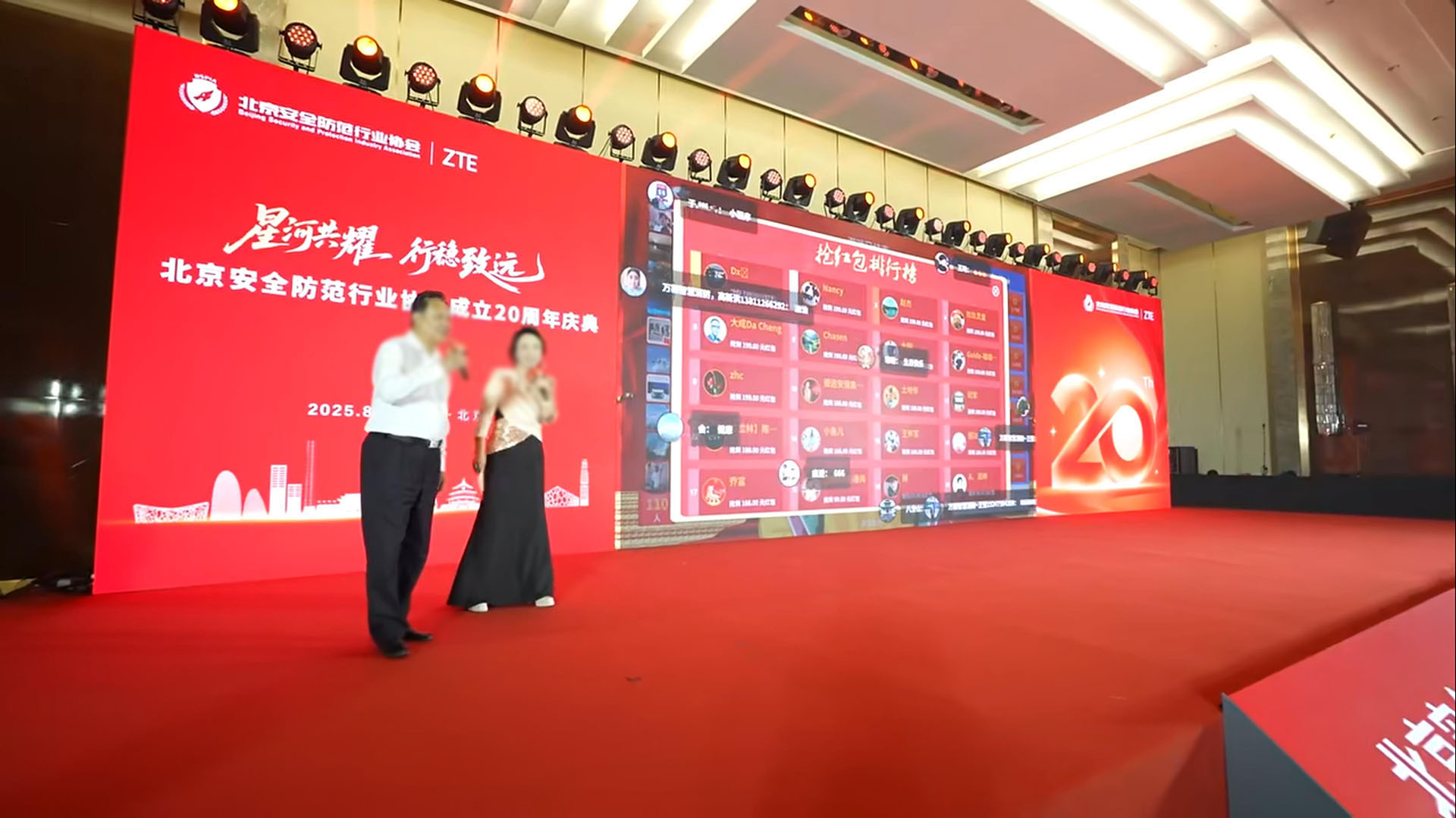 1754981871318019.jpg QQ瀏覽器截圖20250812145130.jpg